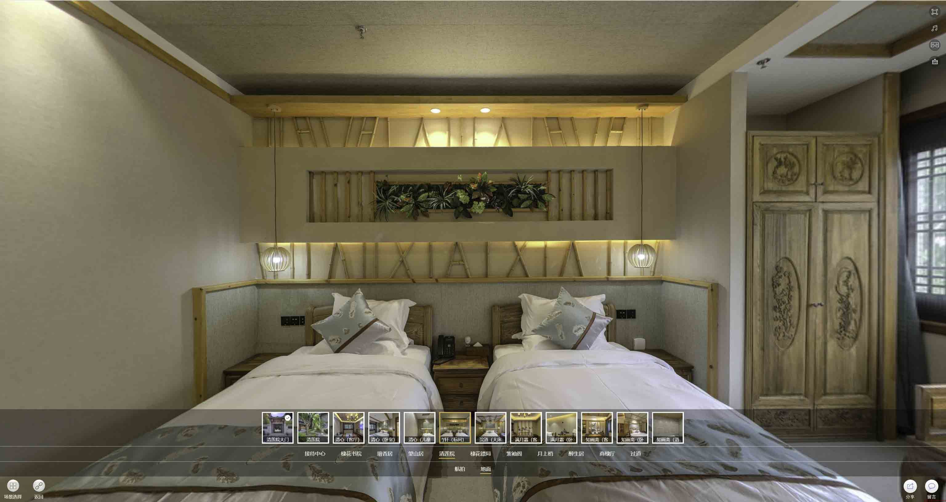 江山中交长安里VR全景样板间