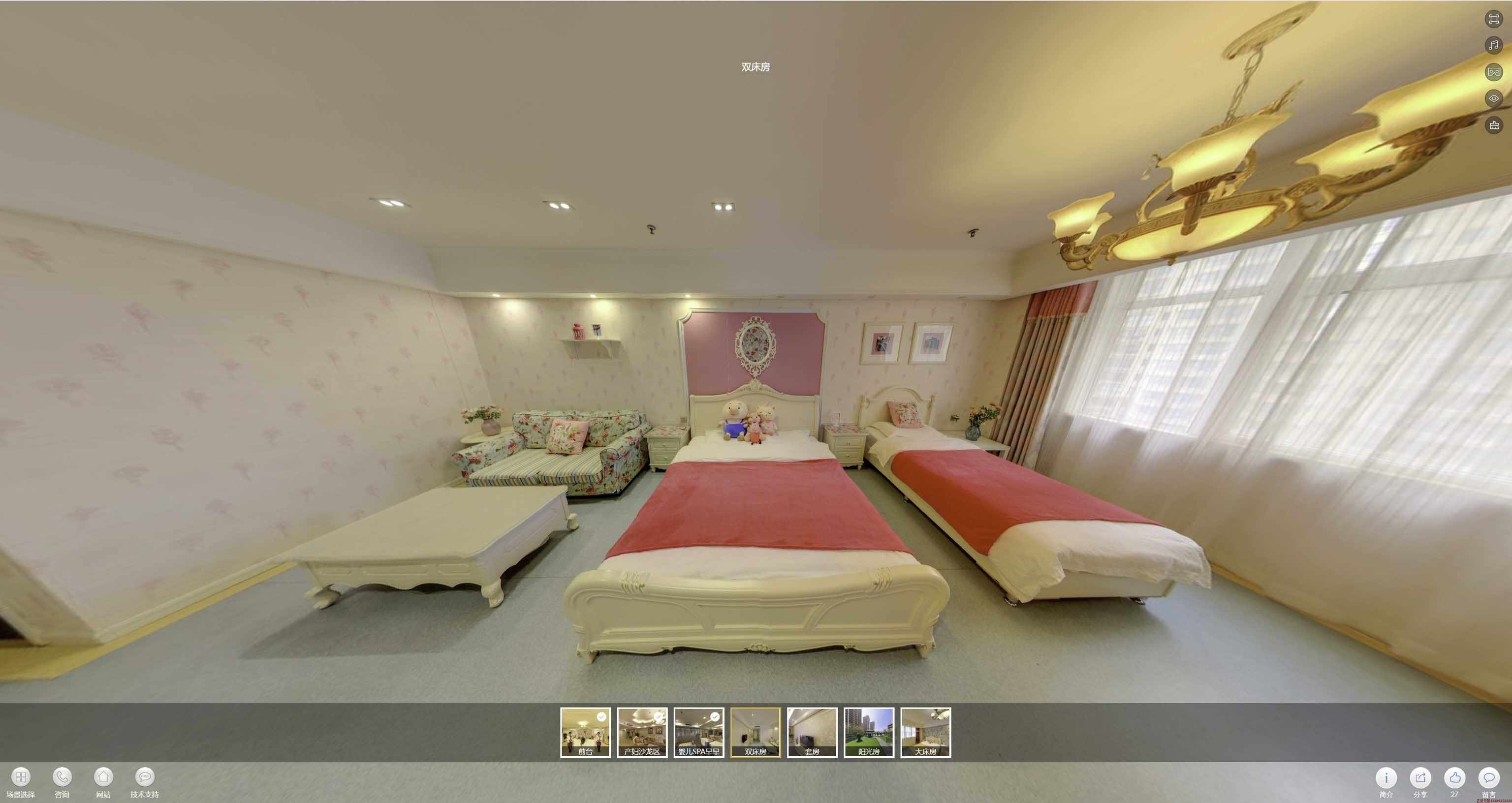 江山安然月子会所720度全景展示