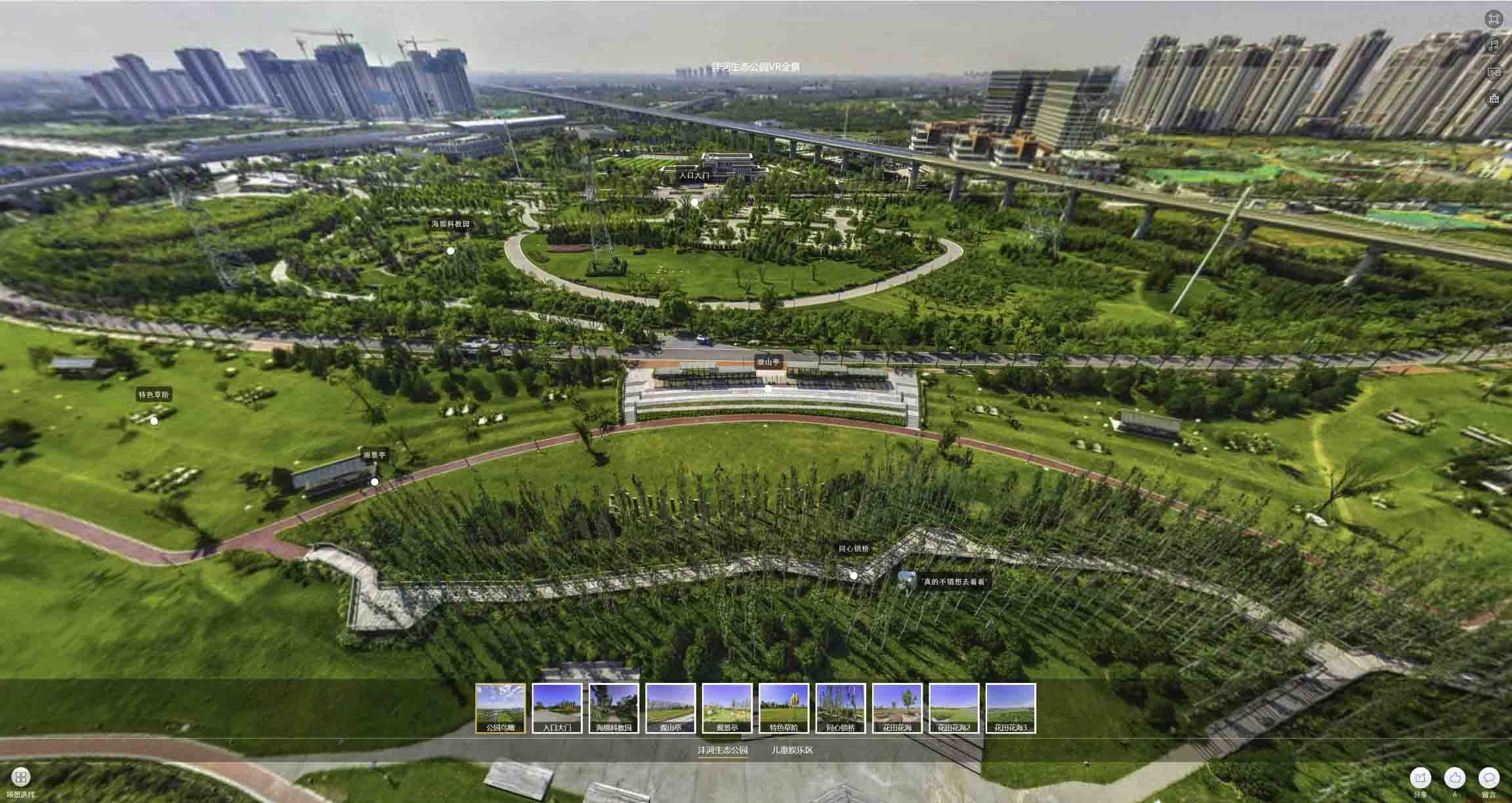 江山VR全景体验：身临其境的沉浸式感受在手绘地图中的创新应用